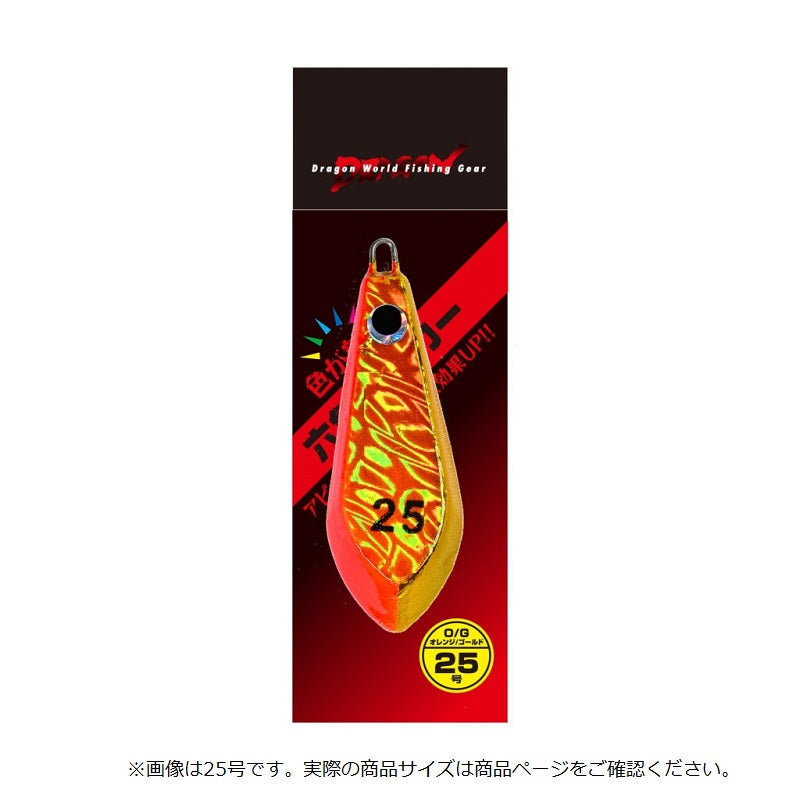 六角シンカー 30号