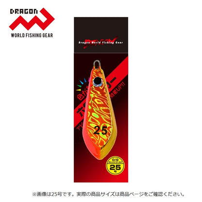 六角シンカー 30号