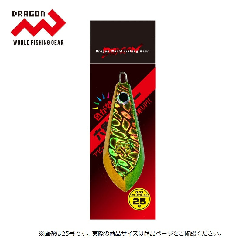 六角シンカー 30号