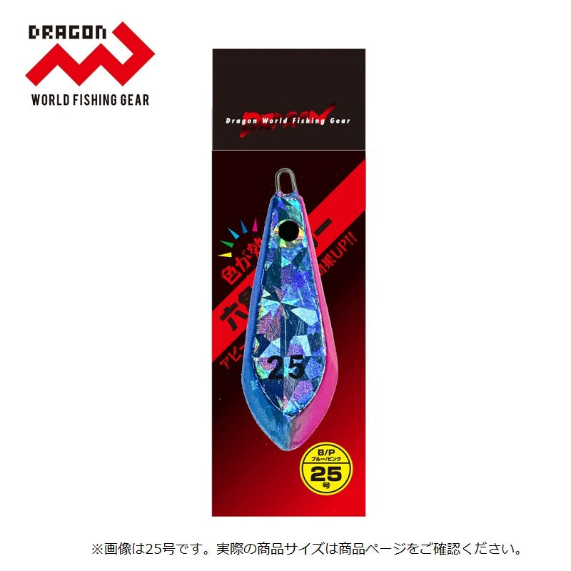 六角シンカー 30号