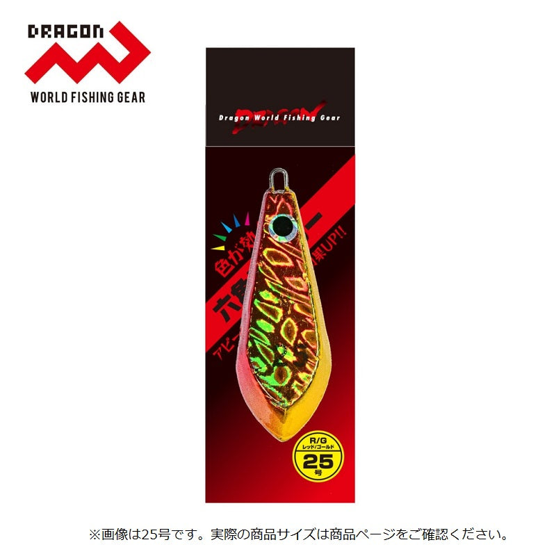 六角シンカー 30号