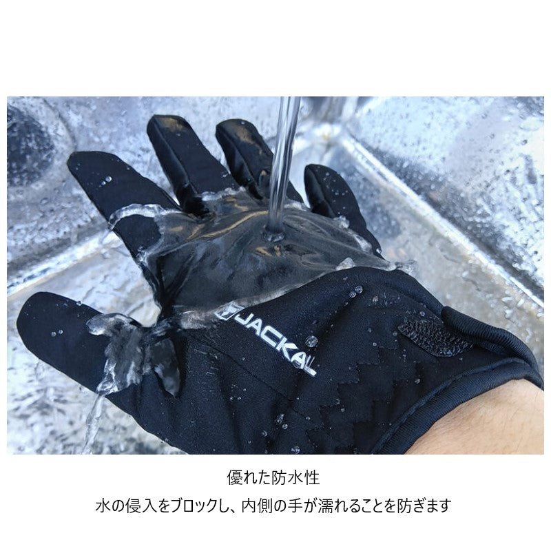 GL-A002 ウォータープルーフグローブ ブラック