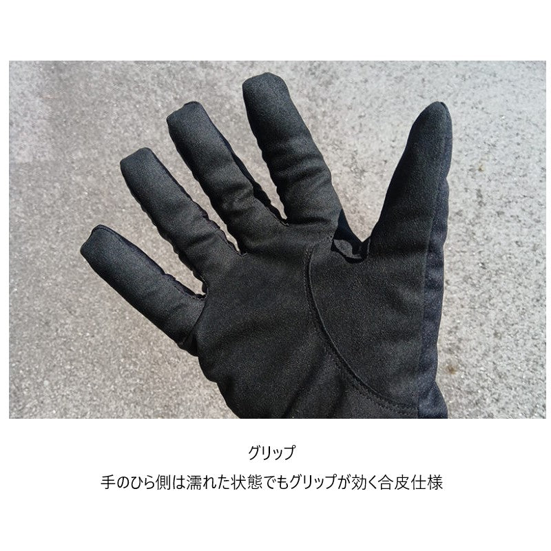 GL-A002 ウォータープルーフグローブ ブラック