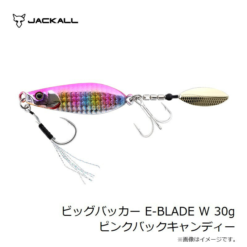 ビッグバッカー Eブレード W 30g