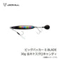 ビッグバッカー Eブレード 30g