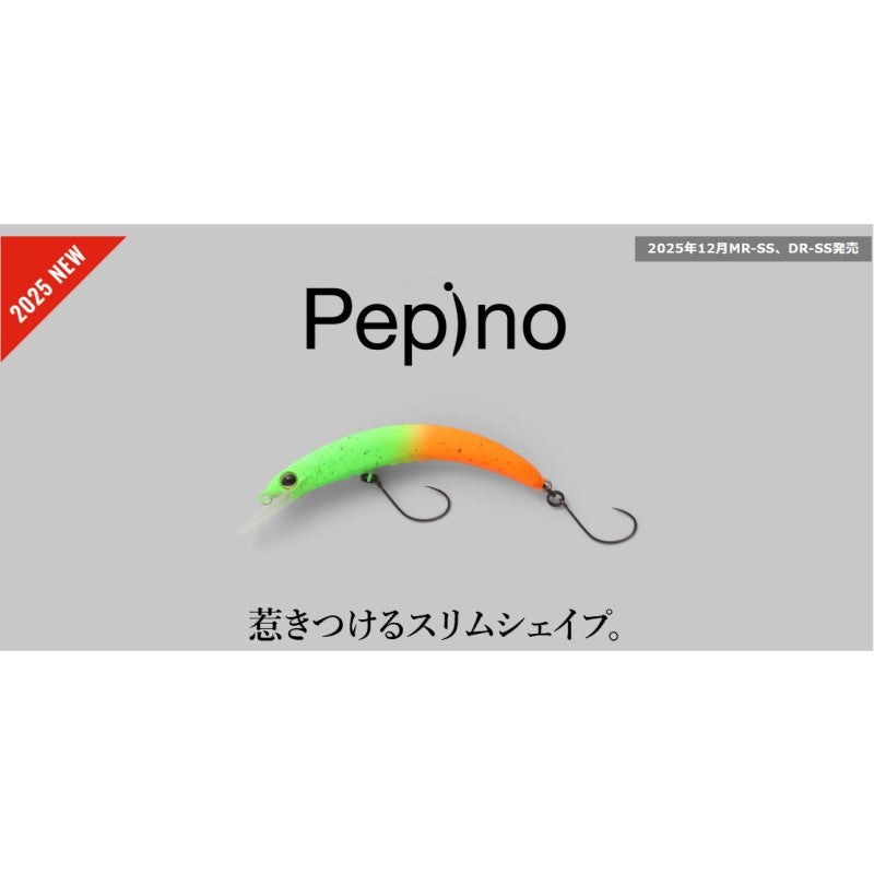 ペピーノ MR-SS – つり具のBunBun.com
