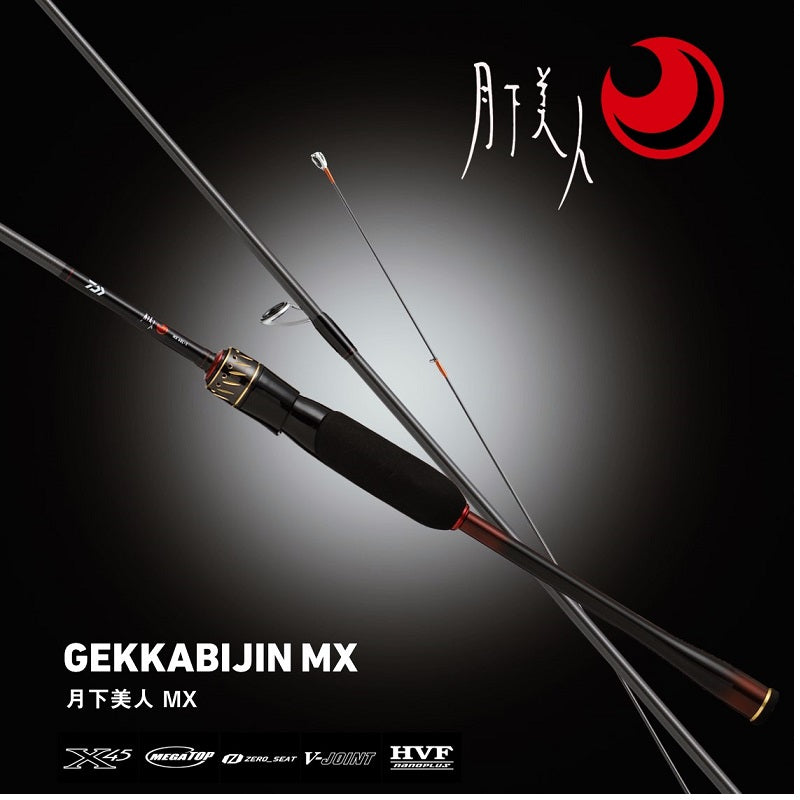 25 月下美人MX 83M-T・J – つり具のBunBun.com