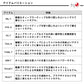 25 月下美人MX 83M-T・J