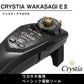 クリスティアワカサギ ＥII ブラック