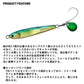 TGベイト BLJ 45g