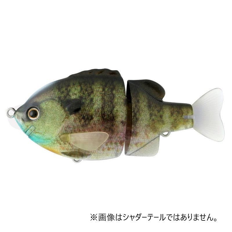 タイニーブルシューター シャダーテール