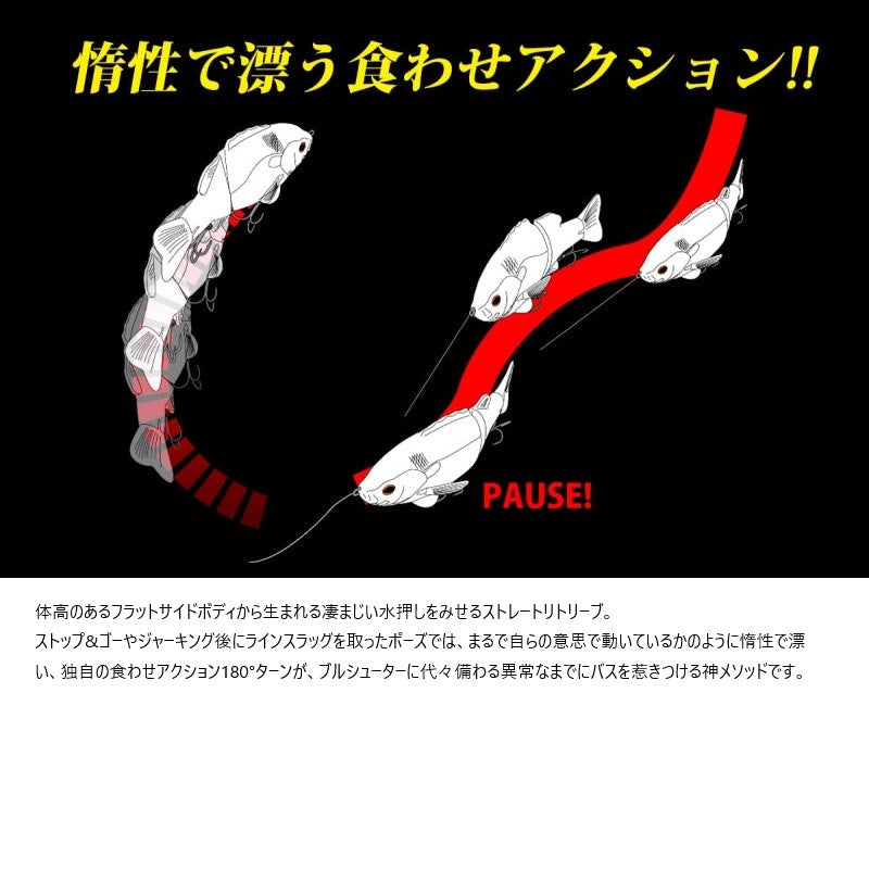 タイニーブルシューター シャダーテール