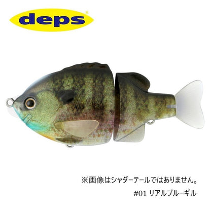 タイニーブルシューター シャダーテール