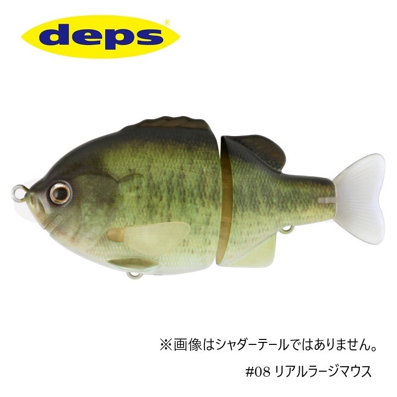 タイニーブルシューター シャダーテール