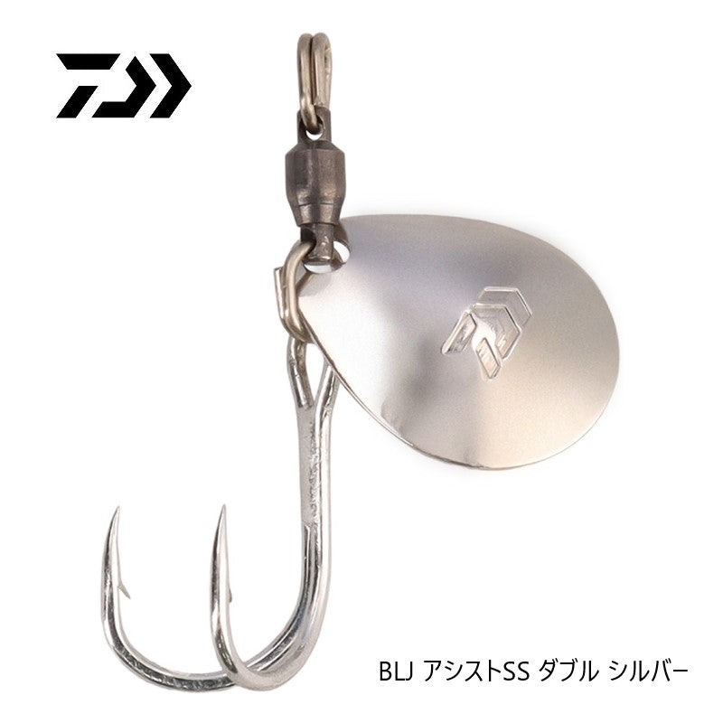 BLJ アシストSS ダブル