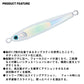TGベイト 210g