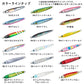 TGベイト 210g