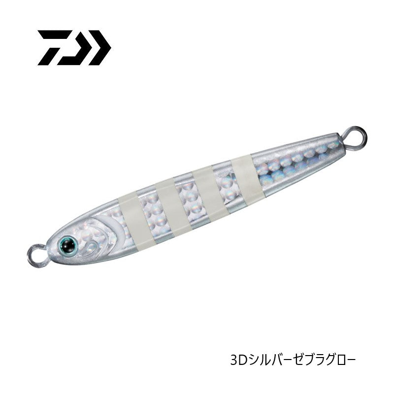 TGベイト 210g