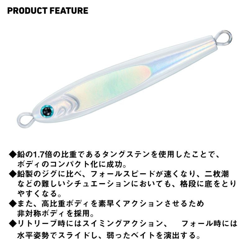 TGベイト 250g