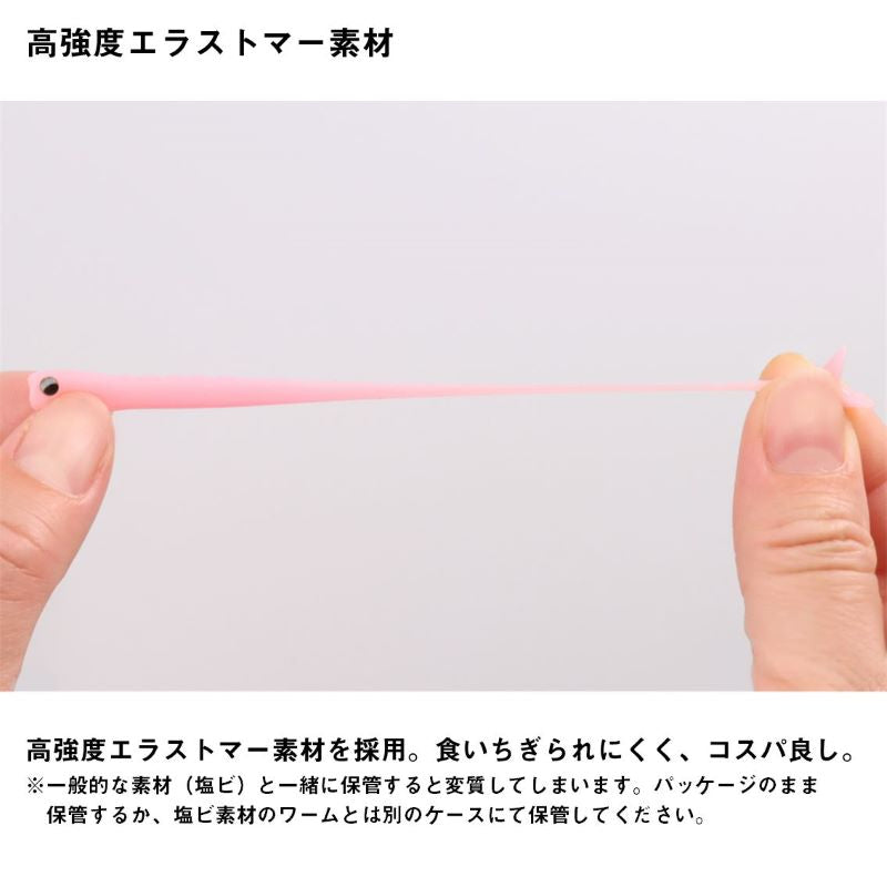 月下美人 稚美ロール 1.7インチ