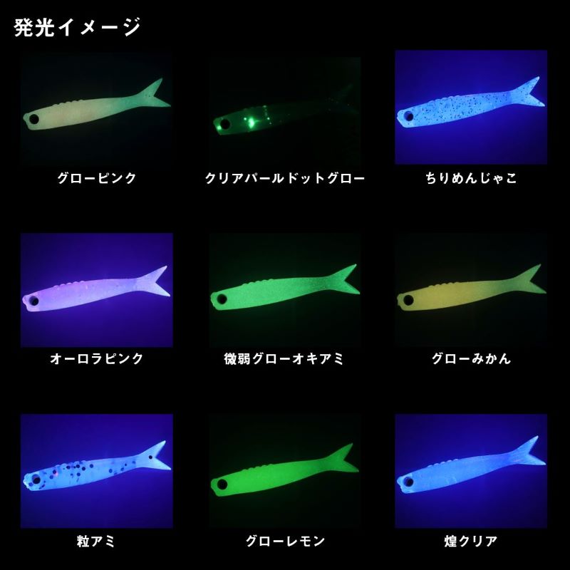月下美人 稚美ロール 1.7インチ