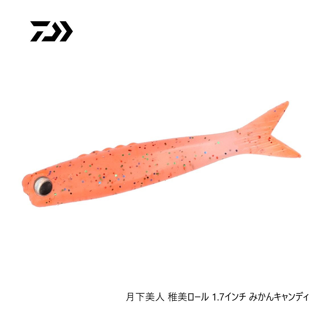 月下美人 稚美ロール 1.7インチ