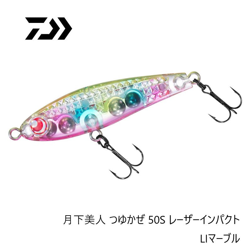 月下美人 つゆかぜ 50S レーザーインパクト