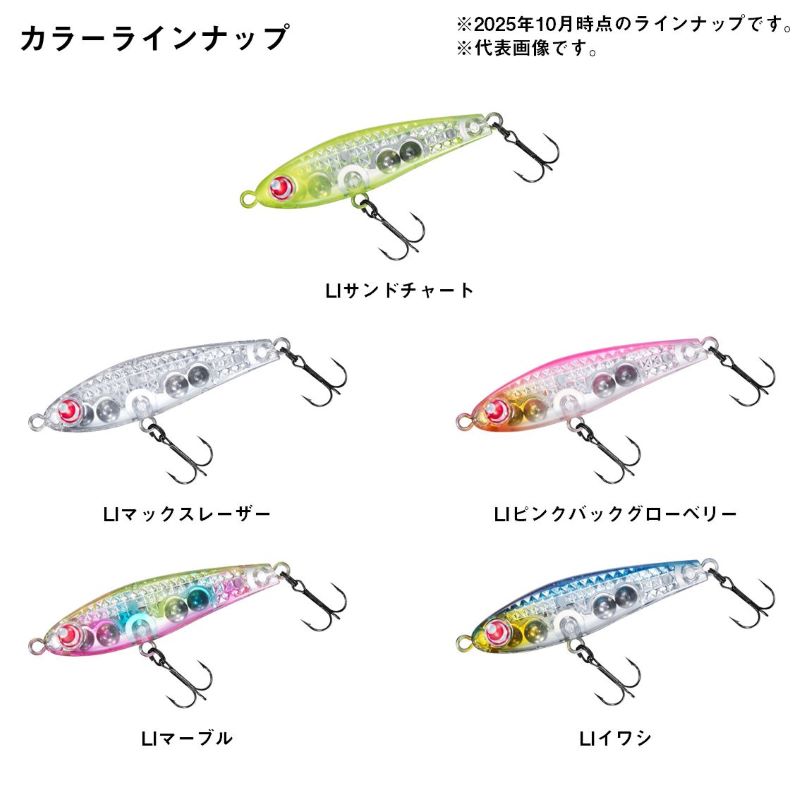 月下美人 つゆかぜ 50SS レーザーインパクト