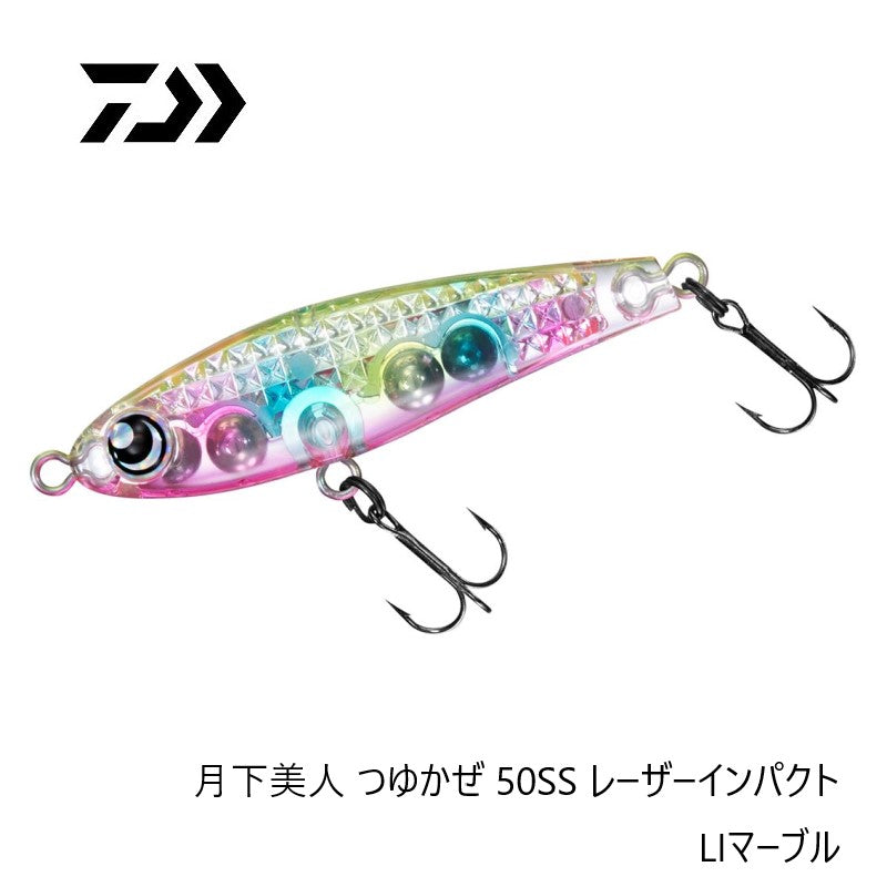 月下美人 つゆかぜ 50SS レーザーインパクト