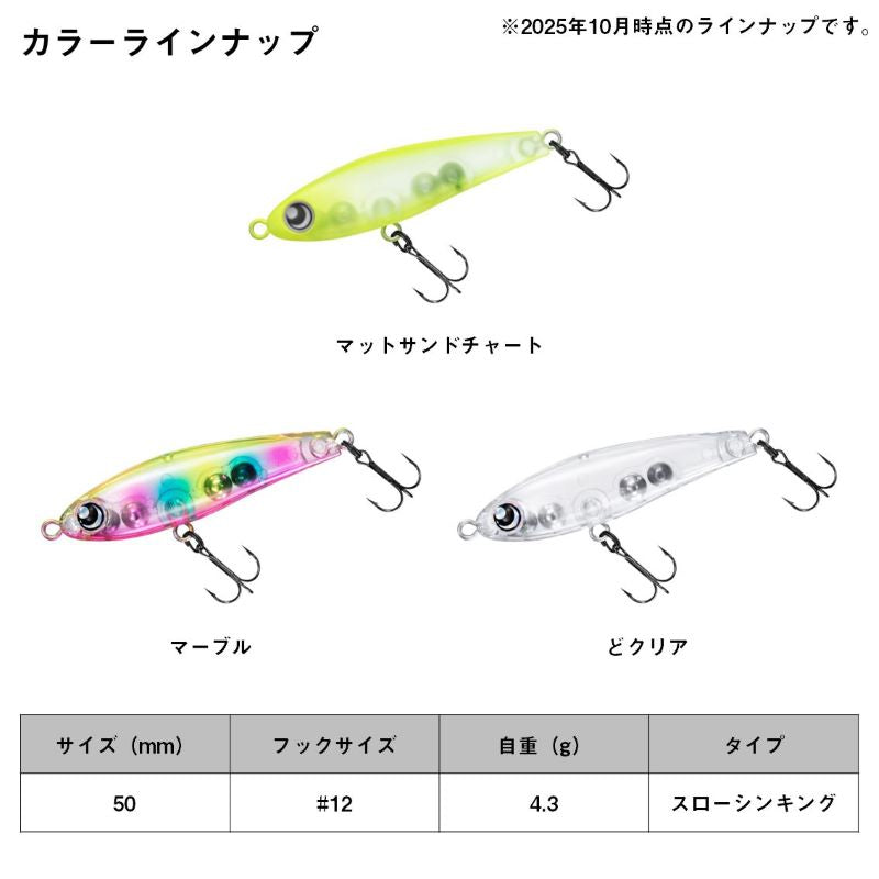月下美人 つゆかぜ 50SS