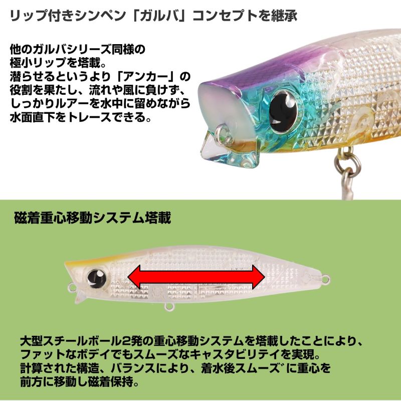モアザン ガルバストロング 120S レーザーインパクト