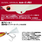 フラットジャンキー ヒラメタルZII 32g