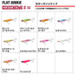 フラットジャンキー ヒラメタルZII 32g