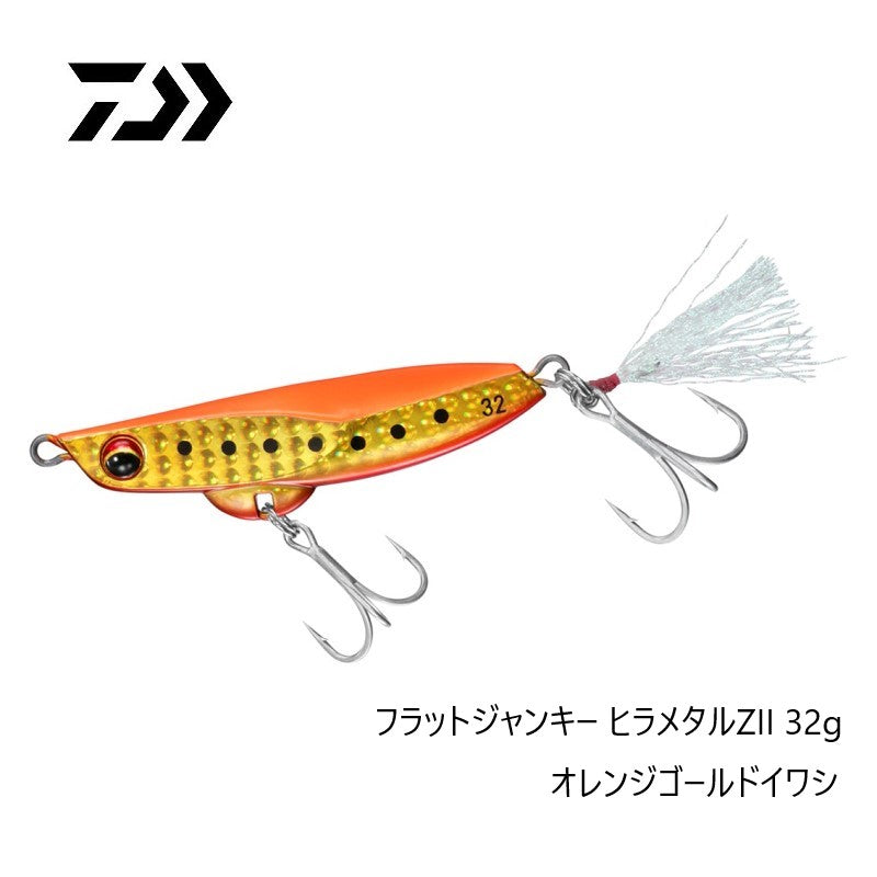 フラットジャンキー ヒラメタルZII 32g