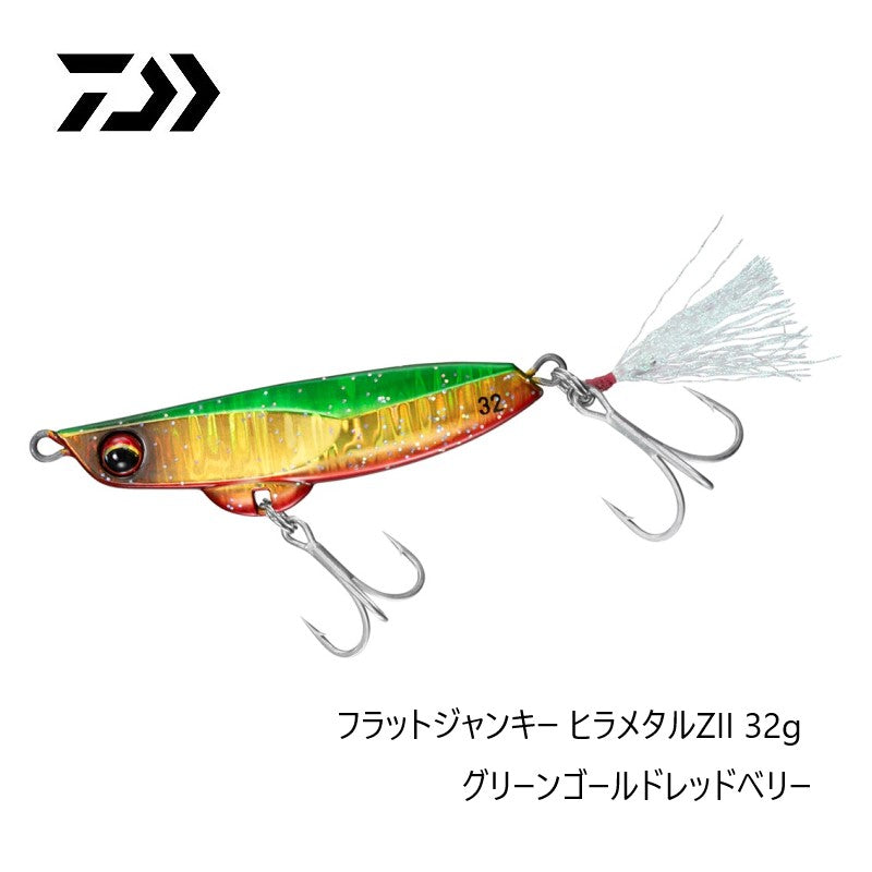フラットジャンキー ヒラメタルZII 32g