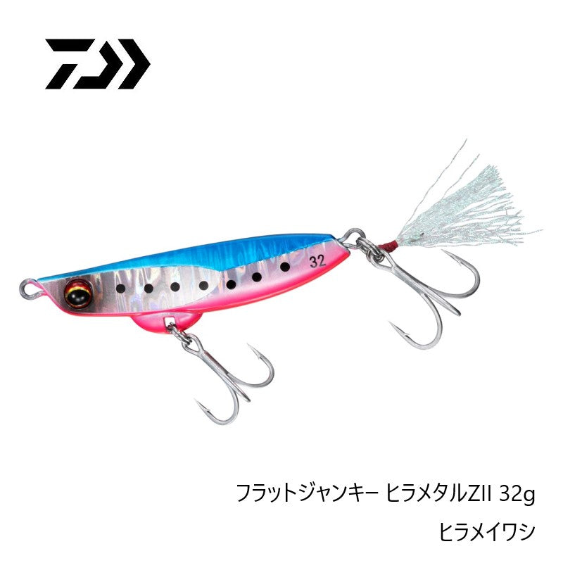 フラットジャンキー ヒラメタルZII 32g