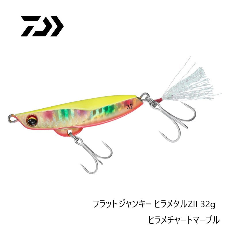 フラットジャンキー ヒラメタルZII 32g