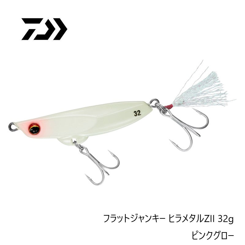 フラットジャンキー ヒラメタルZII 32g