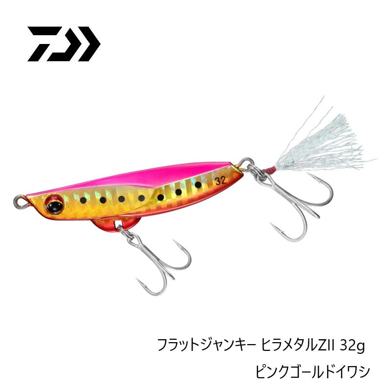 フラットジャンキー ヒラメタルZII 32g