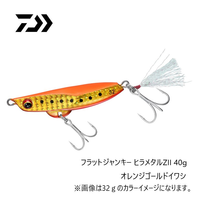 フラットジャンキー ヒラメタルZII 40g