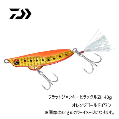 フラットジャンキー ヒラメタルZII 40g