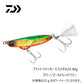 フラットジャンキー ヒラメタルZII 40g