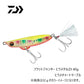 フラットジャンキー ヒラメタルZII 40g