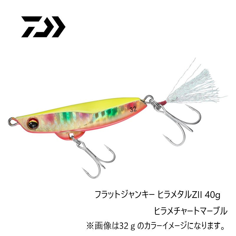 フラットジャンキー ヒラメタルZII 40g