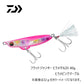 フラットジャンキー ヒラメタルZII 40g