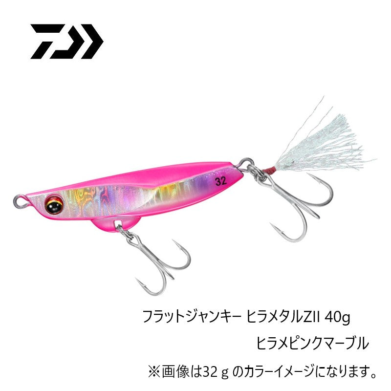 フラットジャンキー ヒラメタルZII 40g