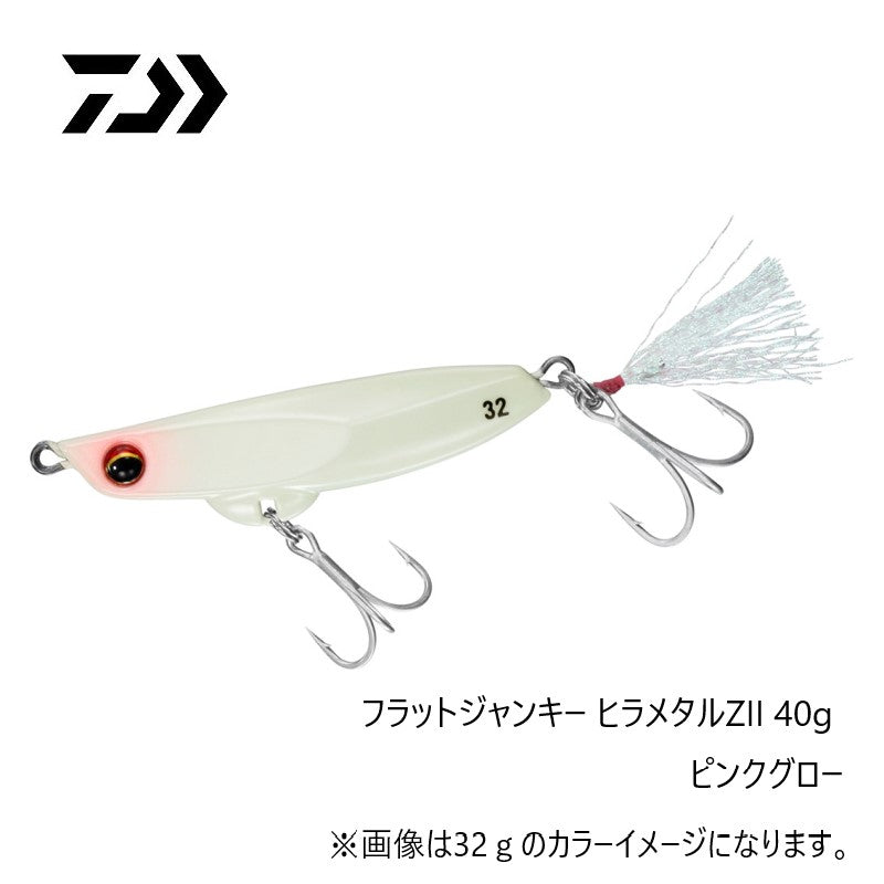 フラットジャンキー ヒラメタルZII 40g