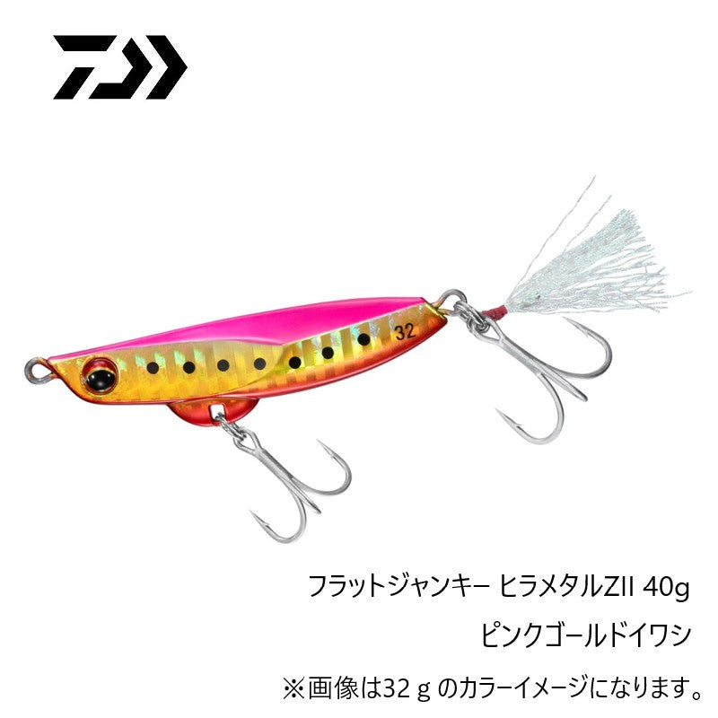 フラットジャンキー ヒラメタルZII 40g