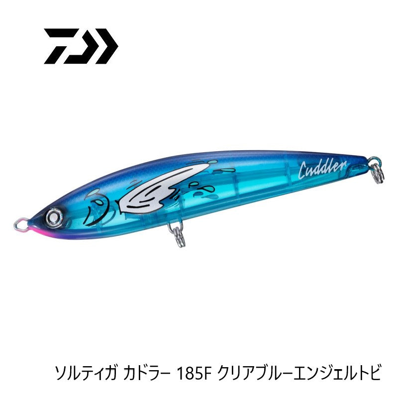ソルティガ カドラー 185F