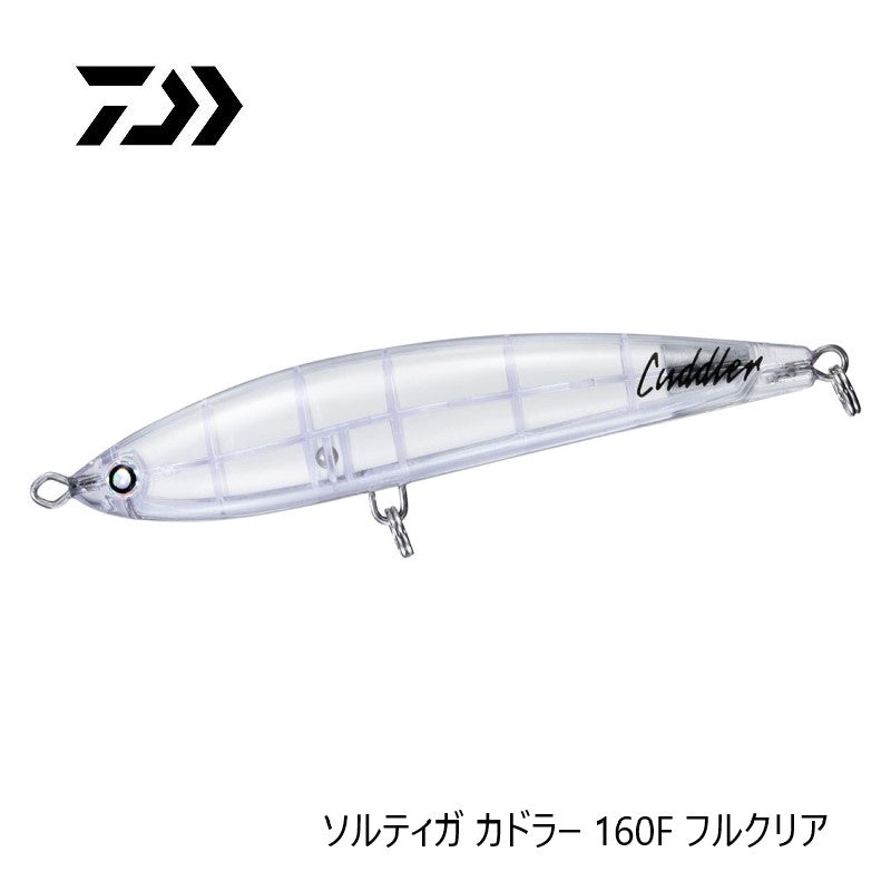 ソルティガ カドラー 160F